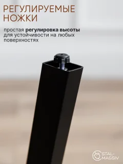 Журнальный столик Stal-Massiv SMK-50 (черный/черный) — фото 5