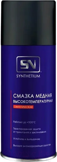 Смазка техническая ASTROhim Медная SN-4572 (210мл)