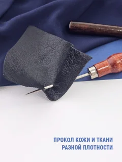 Шило для шитья Sentex SNT-S07017 — фото 6