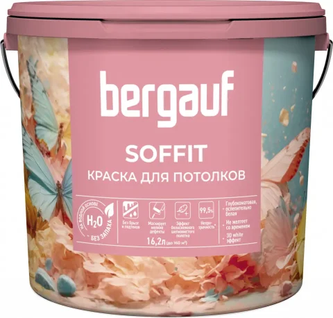 Краска Bergauf Soffit для потолков (900мл)