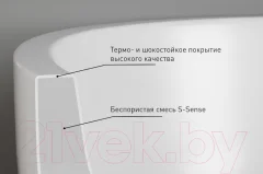 Ванна из искусственного мрамора Salini Sofia 170x80 / 102526M (S-Stone, матовый) — фото 7