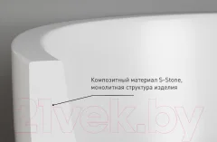Ванна из искусственного мрамора Salini Sofia 170x80 / 102526M (S-Stone, матовый) — фото 9