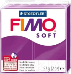 Полимерная глина Fimo Soft 8020-61 (57гр) — фото 3