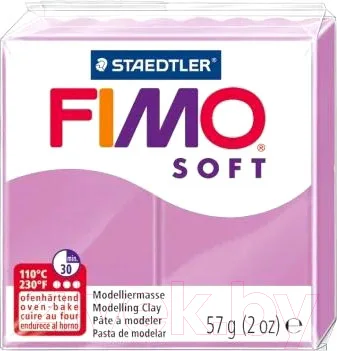 Полимерная глина Fimo Soft 8020-62 (57гр)