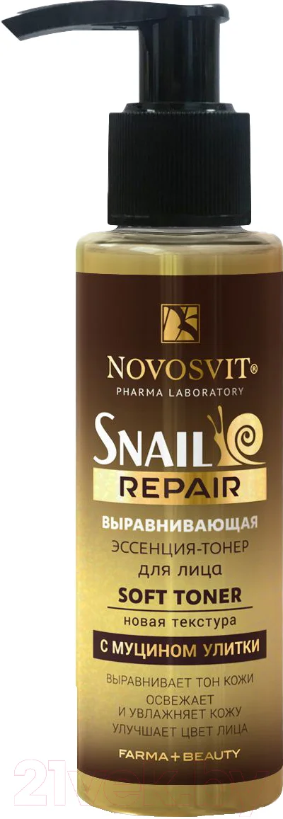 Эссенция для лица Novosvit Soft Toner выравнивающая с муцином улитки (100мл)