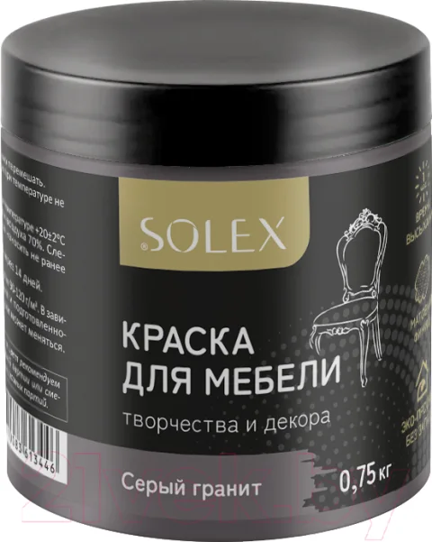 Краска Solex Для мебели (750г, серый гранит)