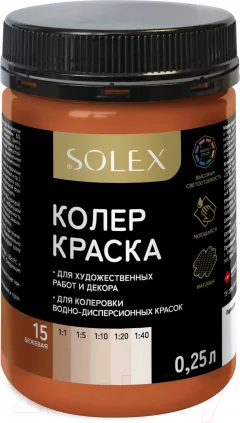 Колеровочная краска Solex Бежевая (250мл) — фото 1