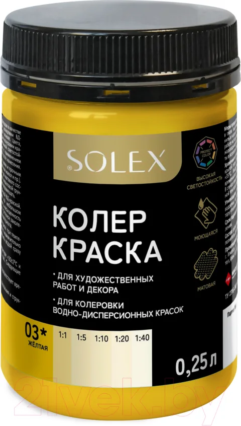 Колеровочная краска Solex Желтая (250мл)