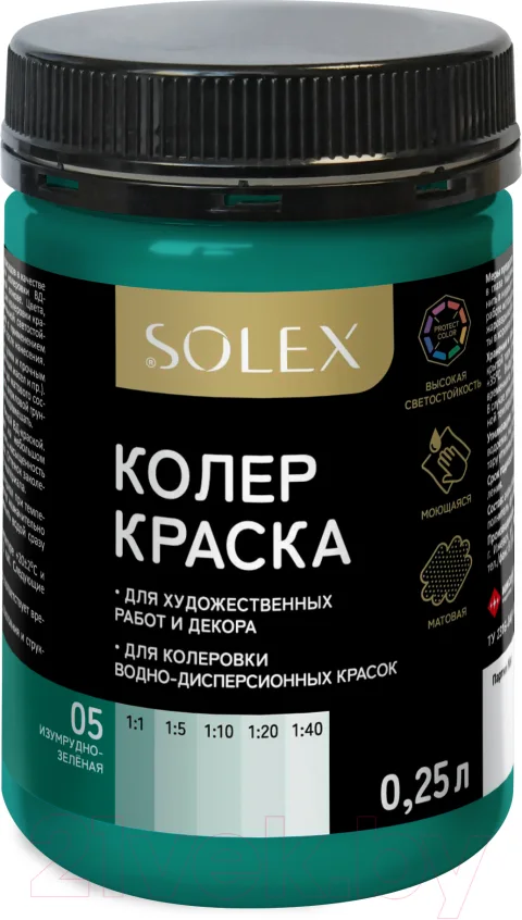 Колеровочная краска Solex Изумрудно-зеленая (250мл)