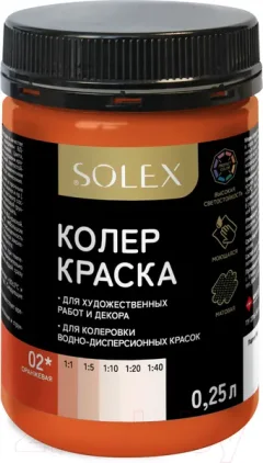 Колеровочная краска Solex Оранжевая (250мл) — фото 5