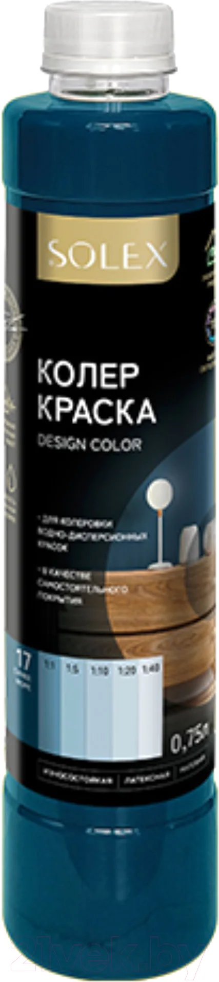 Колеровочная краска Solex Синее море (750мл)