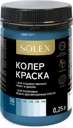 Колеровочная краска Solex Синяя (250мл) — фото 1