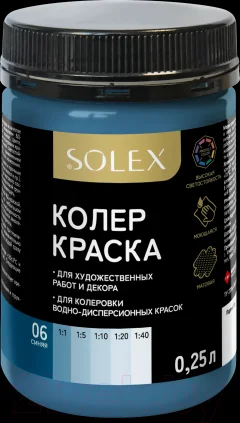 Колеровочная краска Solex Синяя (250мл) — фото 2