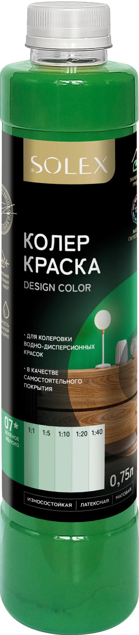 Колеровочная краска Solex Зеленое Яблоко (750мл)