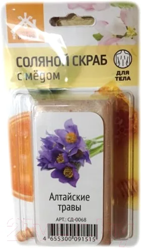 Скраб для тела Соляная баня Алтайские Травы