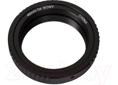 T-кольцо для камеры Sky-Watcher Для камер Sony M48 / 67888 — фото 2