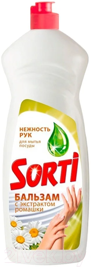 Средство для мытья посуды Sorti Бальзам с Ромашкой (900мл)