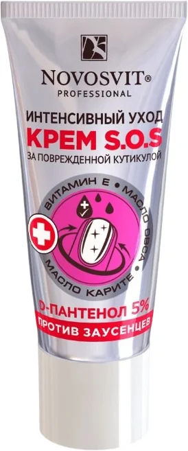 Крем для рук Novosvit S.O.S Интенсивный уход против заусенцев (20мл)