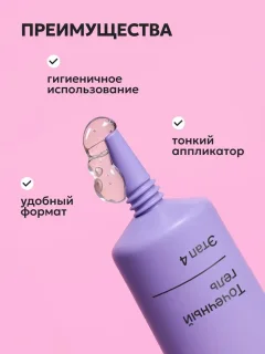 Гель для лица Likato Professional SOS Control Точечный для проблемной кожи (20мл) — фото 7