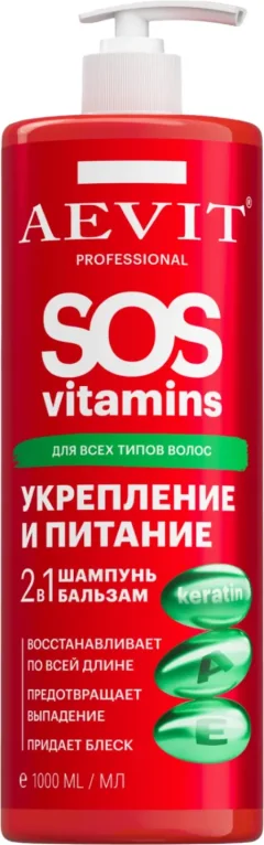 Шампунь для волос AEVIT Sosvitamins Укрепление и питание 2 в 1 (1л) — фото 2