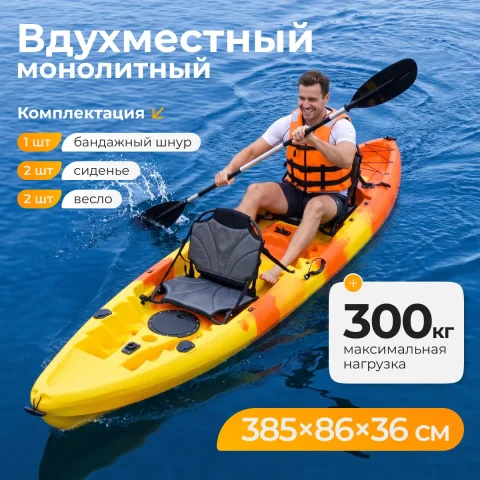 Каяк BarrakuDA SOT385 (желтый/красный)