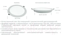 Точечный светильник Ultra SP 18W 4000K PP — фото 8