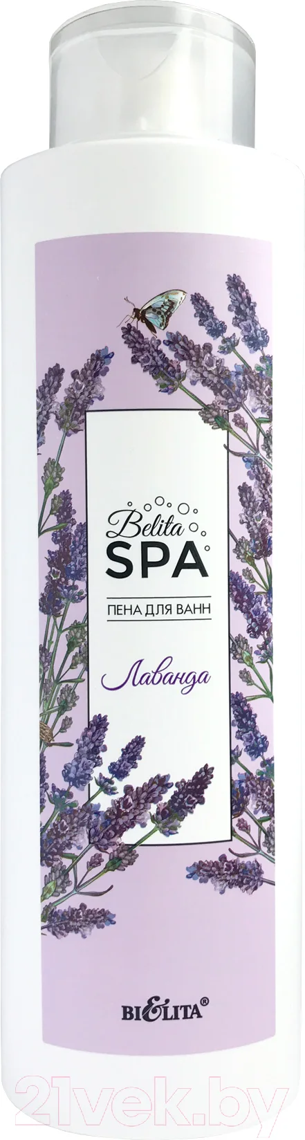 Пена для ванны Belita SPA Лаванда (520мл)