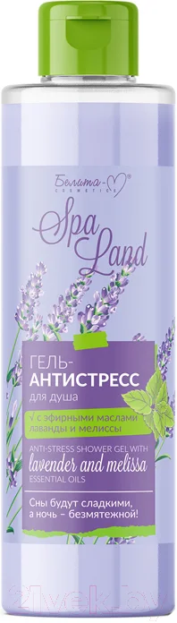 Гель для душа Белита-М Антистресс с эфирными маслами лаванды и меллиссы SPA Land (400г)