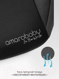 Бустер Amarobaby Spector / AB222007SChSe/09 (черный/серый) — фото 6