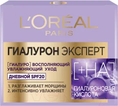 Крем для лица L'Oreal Paris Гиалурон Эксперт дневной SPF20 (50мл) — фото 4