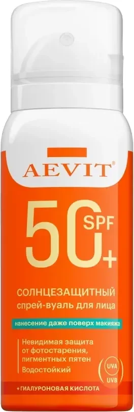 Спрей солнцезащитный AEVIT спрей-вуаль SPF50+ (75мл)