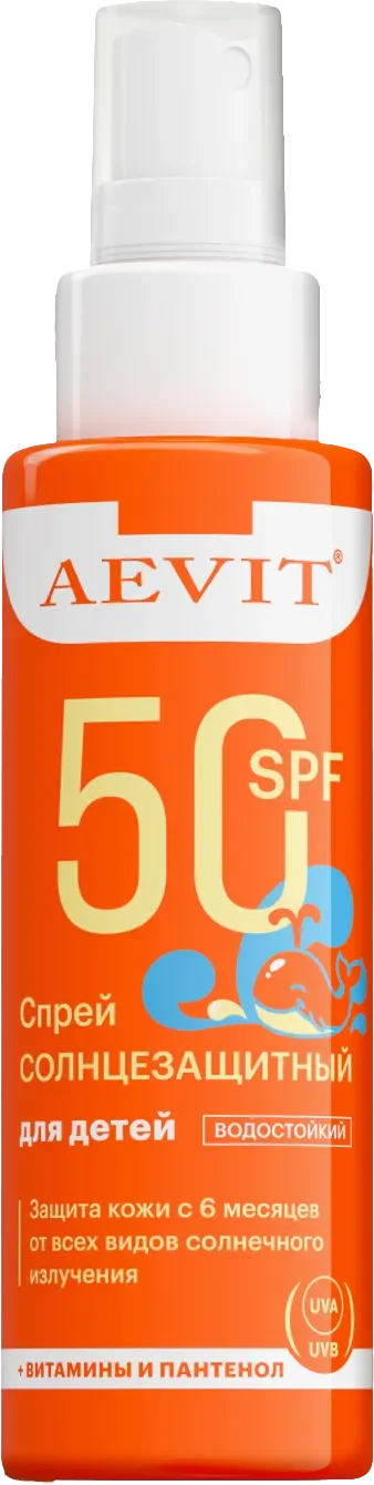 Спрей солнцезащитный AEVIT для детей SPF50 (100мл)