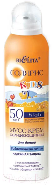 Крем солнцезащитный Belita Солярис SPF50 надежная защита (150мл)