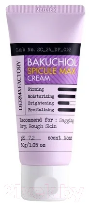 Крем для лица Derma Factory Spicule Max омолаживающий интенсивный (30мл)
