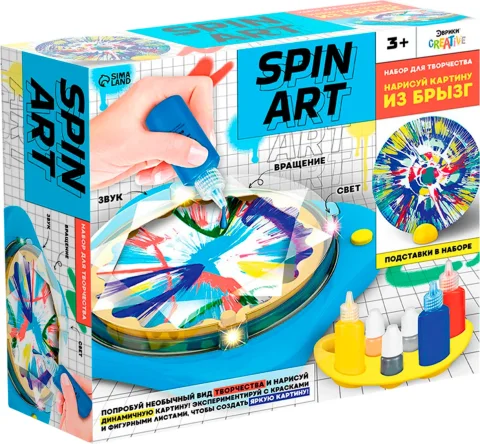 Набор для творчества Эврики Spin Art картина из брызг / 10643029