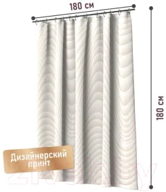 Шторка-занавеска для ванны FORA Spline FOR-PH-SPLINE — фото 6