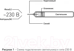 Светильник линейный ЭРА SPP-201-0-40K-L32 / Б0057715 — фото 7