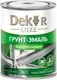 Грунт-эмаль Dekor Sprint 3 в 1 быстросохнущая (900г, коричневый) — фото 3