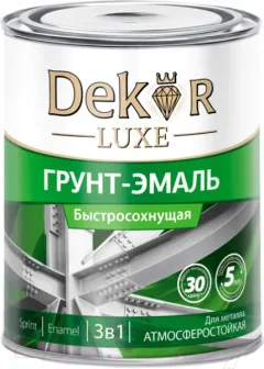 Грунт-эмаль Dekor Sprint 3 в 1 быстросохнущая (900г, коричневый) — фото 5