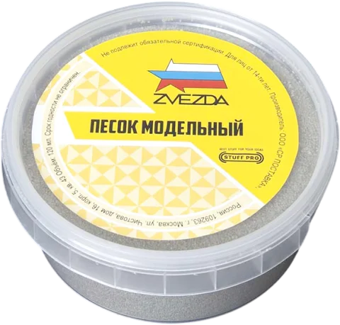 Песок модельный Stuff-Pro Лунный грунт / SPSMOON