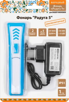Фонарь TDM SQ0350-0205 — фото 6