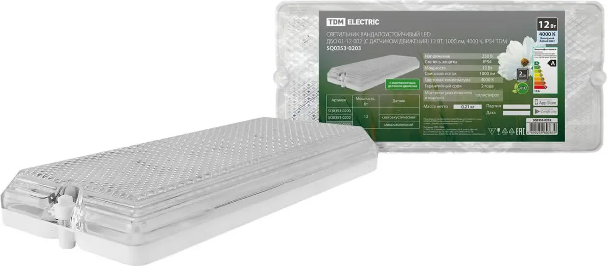 Светильник ЖКХ TDM SQ0353-0203