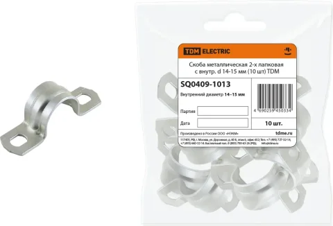 Скоба для трубы TDM SQ0409-1013 (10шт)