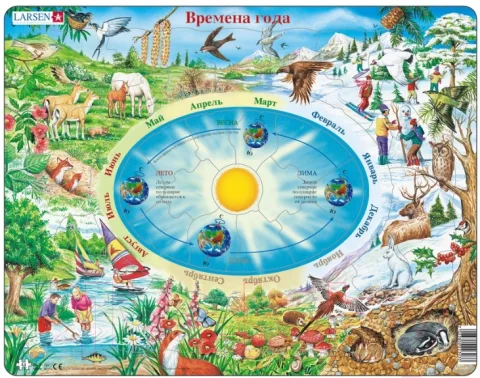 Пазл LARSEN Времена года SS3 (русский)