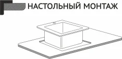 Мойка кухонная STELLAR ST5550S (сатин) — фото 8