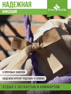 Комплект подушек на стул Smart Textile Орион плюс / ST7886 (бежевый) — фото 3