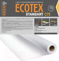 Гидропароизоляционная пленка Ecotex Standart C75 (70м2) — фото 2