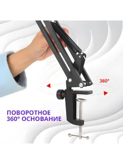 Стойка микрофонная Zarrumi Stand D47 Mod I — фото 4