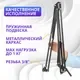 Стойка микрофонная Zarrumi Stand D47 Mod II — фото 7