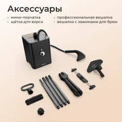 Отпариватель SteamOne SteamCube EUST01 — фото 8